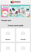 How kmebli.com looks like on a mobile device such as an iPhone.