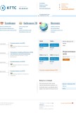 How kmtn.ru looks like on a mobile device such as an iPhone.