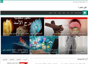 How knoww.cc looks like on a tablet such as an iPad.