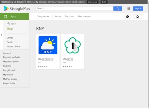 How kny.app looks like on a tablet such as an iPad.
