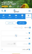 How kojaro.com looks like on a mobile device such as an iPhone.