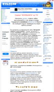 How kolobok.us looks like on a mobile device such as an iPhone.