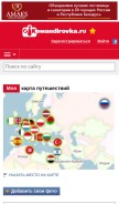 How komandirovka.ru looks like on a mobile device such as an iPhone.