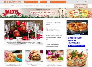 How koolinar.ru looks like on a tablet such as an iPad.