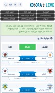 How kooora4live.com looks like on a mobile device such as an iPhone.