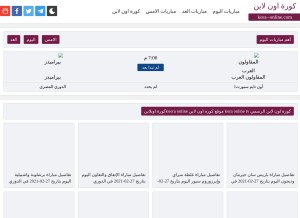 How kora--online.com looks like on a tablet such as an iPad.
