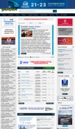 How korabel.ru looks like on a mobile device such as an iPhone.
