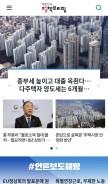 How korea.kr looks like on a mobile device such as an iPhone.