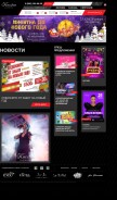 How korston.ru looks like on a mobile device such as an iPhone.