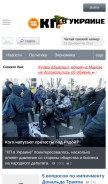 How kp.ua looks like on a mobile device such as an iPhone.
