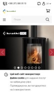 How kratki.ua looks like on a mobile device such as an iPhone.
