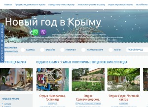 How krym.ru looks like on a tablet such as an iPad.