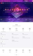 How ksyun.com looks like on a mobile device such as an iPhone.