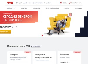 How kttk.ru looks like on a tablet such as an iPad.