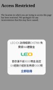 How ku8889.com looks like on a mobile device such as an iPhone.