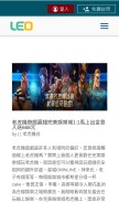 How kugame888.com looks like on a mobile device such as an iPhone.
