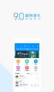 How kugou.com looks like on a mobile device such as an iPhone.