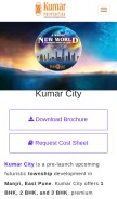 How kumarcitymanjri.co.in looks like on a mobile device such as an iPhone.