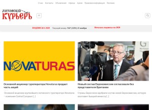 How kurier.lt looks like on a tablet such as an iPad.
