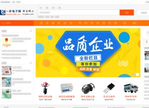 How kuyibu.com looks like on a tablet such as an iPad.