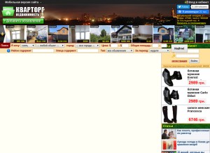 How kvartorg.com looks like on a tablet such as an iPad.