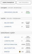 How l2an.com looks like on a mobile device such as an iPhone.