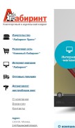 How labirint.org looks like on a mobile device such as an iPhone.