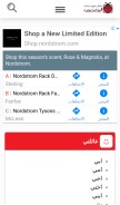 How ladybirdar.com looks like on a mobile device such as an iPhone.