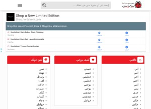 How ladybirdar.com looks like on a tablet such as an iPad.