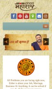 How lalamaharaj.com looks like on a mobile device such as an iPhone.