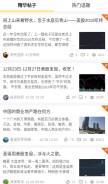 How laohu8.com looks like on a mobile device such as an iPhone.