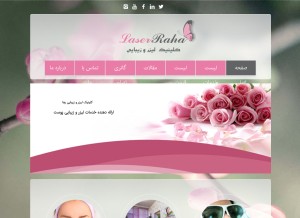 How laserraha.com looks like on a tablet such as an iPad.