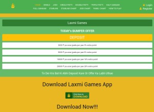 How laxmigames.in looks like on a tablet such as an iPad.