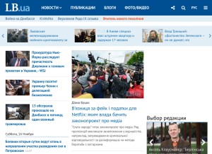How lb.ua looks like on a tablet such as an iPad.