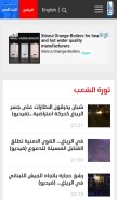 How lbcgroup.tv looks like on a mobile device such as an iPhone.