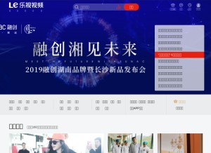 How le.com looks like on a tablet such as an iPad.