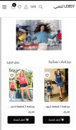 How lebsysa.com looks like on a mobile device such as an iPhone.