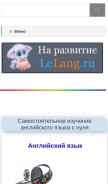 How lelang.ru looks like on a mobile device such as an iPhone.