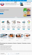 How lenbud.com looks like on a mobile device such as an iPhone.
