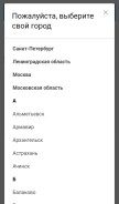 How lenta.com looks like on a mobile device such as an iPhone.