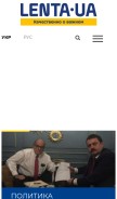 How lenta.ua looks like on a mobile device such as an iPhone.