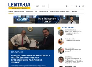 How lenta.ua looks like on a tablet such as an iPad.