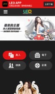 How leoex77.com looks like on a mobile device such as an iPhone.