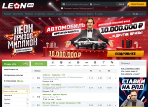 How leon.ru looks like on a tablet such as an iPad.