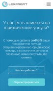 How lexprofit.net looks like on a mobile device such as an iPhone.