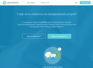 How lexprofit.net looks like on a tablet such as an iPad.