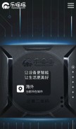 How leyaoyao.com looks like on a mobile device such as an iPhone.
