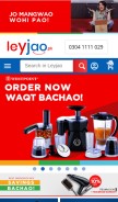 How leyjao.pk looks like on a mobile device such as an iPhone.
