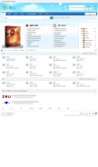 How lezaixin.com looks like on a mobile device such as an iPhone.