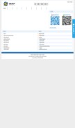 How lhcpsoft.com looks like on a mobile device such as an iPhone.